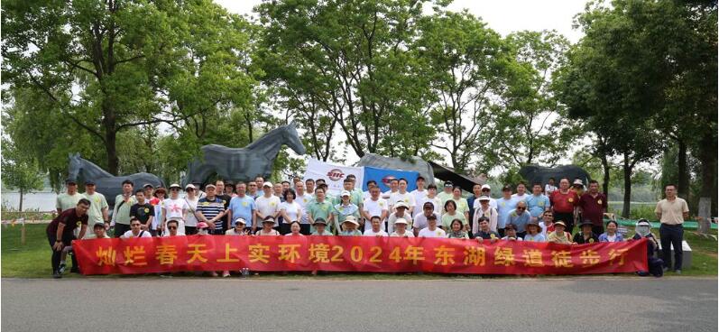 东湖绿道徒步行.jpg