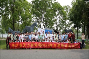 武汉东湖绿道徒步行活动