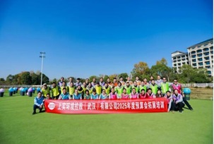 拓展培训